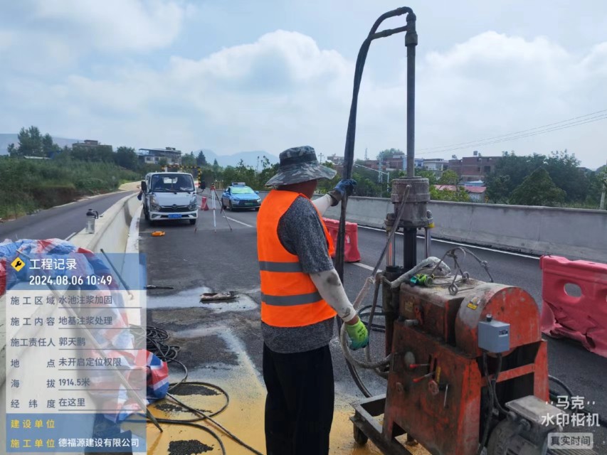 都匀地基沉降注浆加固材料有哪些