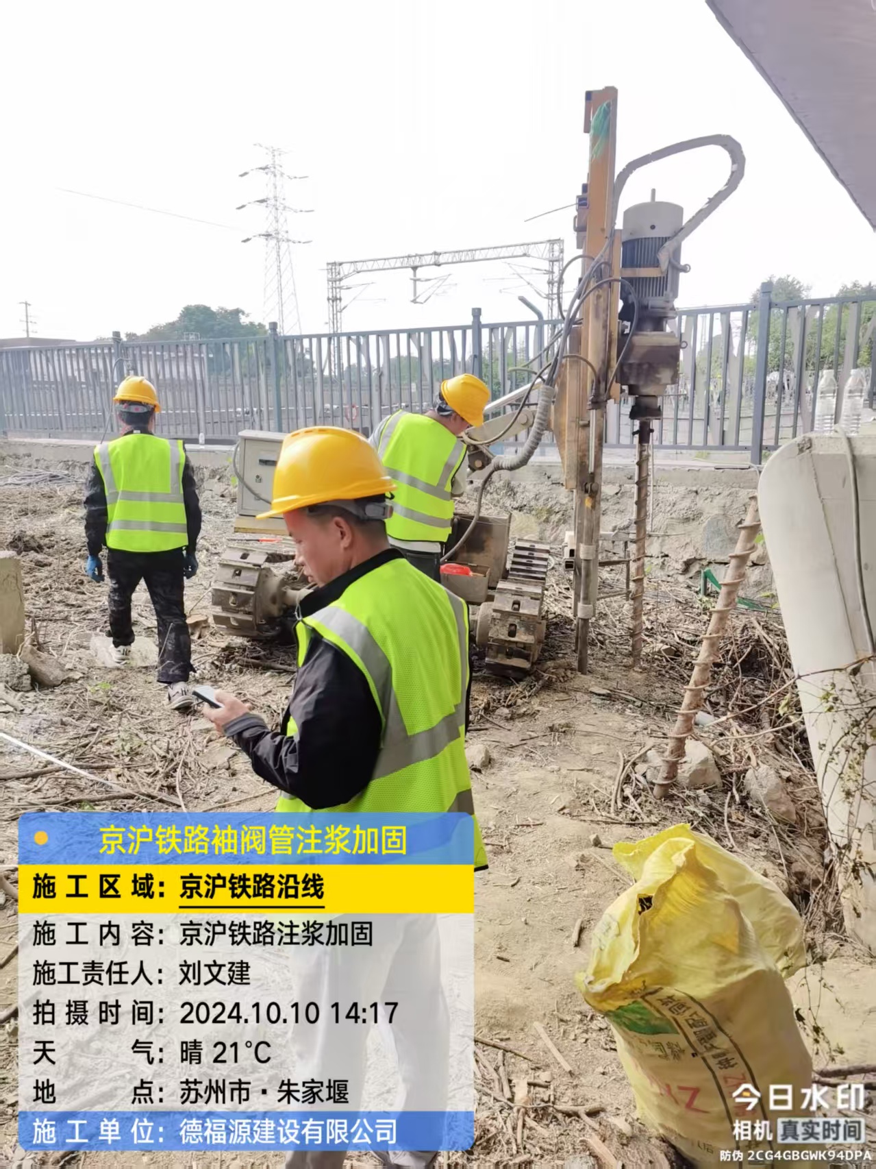 都匀袖阀管注浆工艺