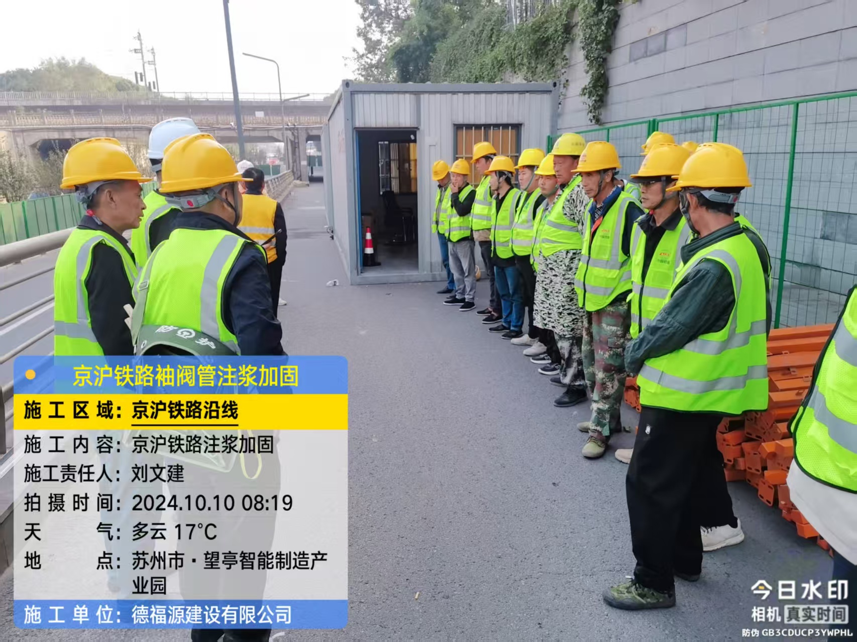 都匀哪种地面沉降加固方法最有效？