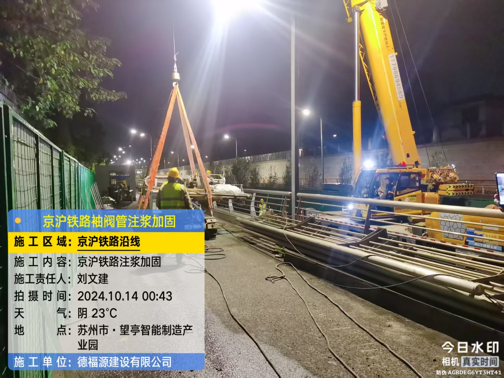 都匀厂房地面沉降加固办法